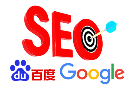 SEO教程